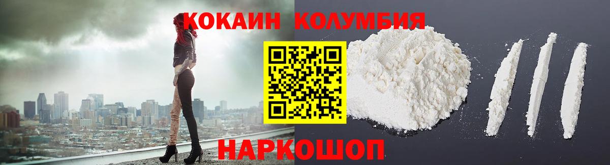 КОКАИН 99%  COCAIN 98%  Вход с VPN  Набережные Челны 
