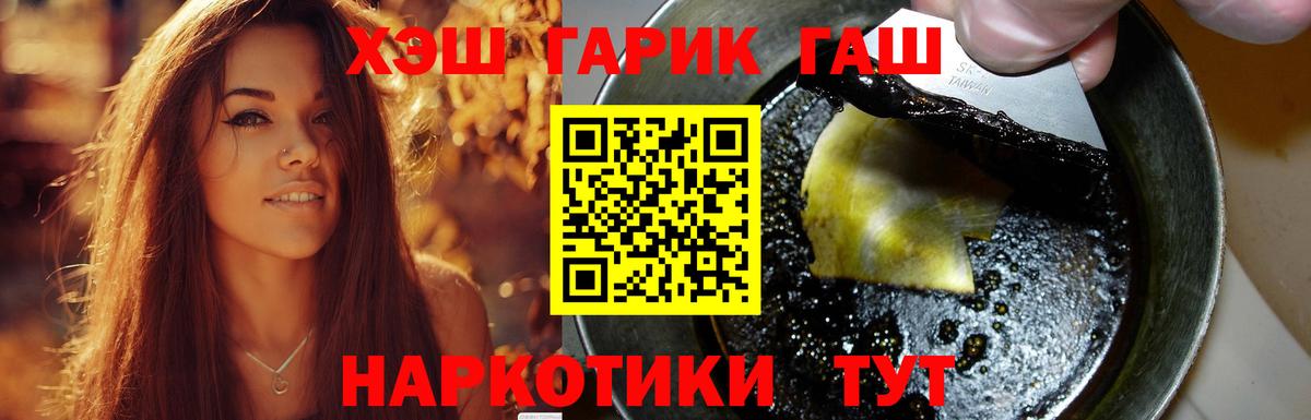 ГАШ VHQ Набережные Челны