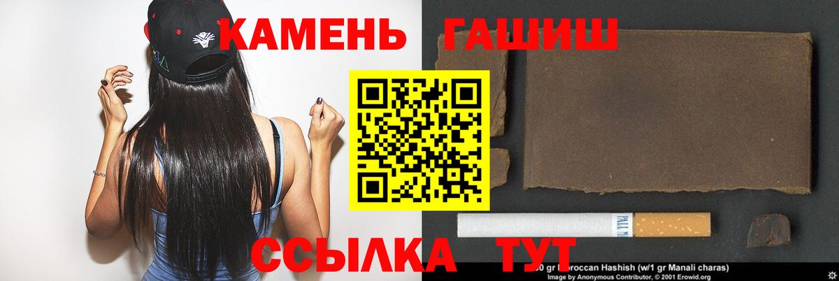 Набережные Челны  Конопля  Меф кристаллы  Кокаин  Экстази  ГАШИШ  Вход с VPN  Конопля 