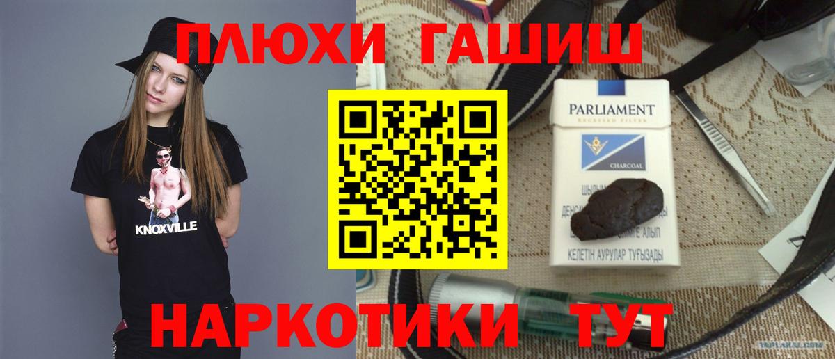 Гашиш hashish  Вход с VPN  купить наркоту  Набережные Челны  ГАШ Ice-O-Lator 