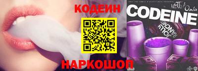 меф Донецк
