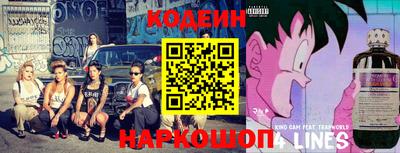 меф Донецк