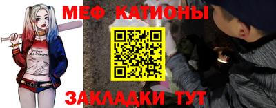 меф Донецк
