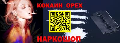 меф Донецк