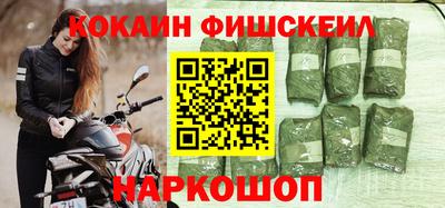 меф Донецк
