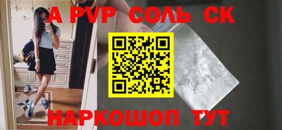 винт Донской