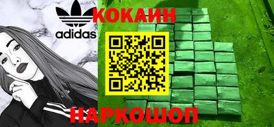 меф Донецк
