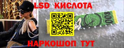 меф Донецк
