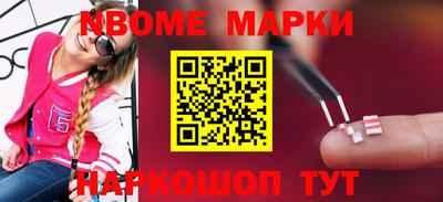 меф Донецк