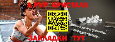 винт Донской
