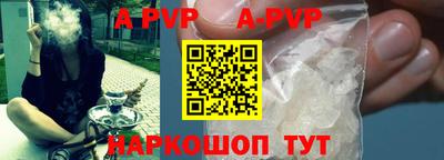 винт Донской