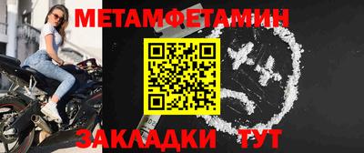 винт Донской