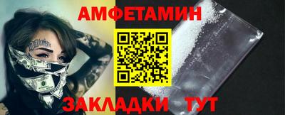 винт Донской