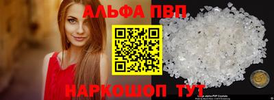 меф Донецк