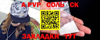 меф Донецк