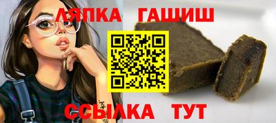 меф Донецк