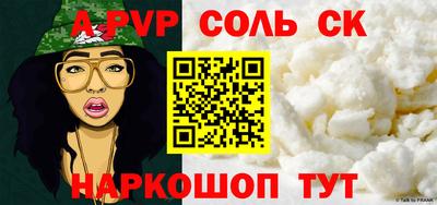 меф Донецк