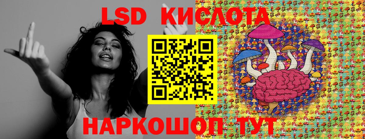 Набережные Челны  Марки 25I-NBOMe 1,8мг  Вход с VPN 
