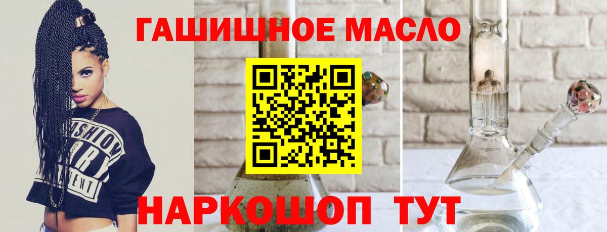 ТГК вейп с тгк Набережные Челны