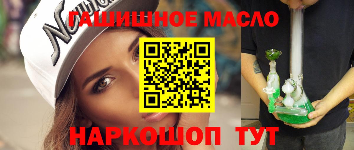 Набережные Челны  Дистиллят ТГК вейп с тгк  Вход с VPN 