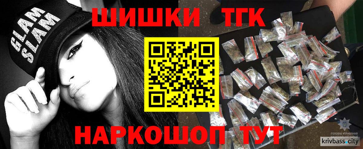 Каннабис марихуана  Вход с VPN  Каннабис THC 21%  Каннабис AK-47  Набережные Челны  МАРИХУАНА THC 21% 
